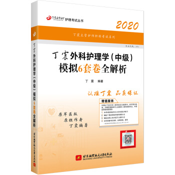 �����o(h��)��2020 ����2020����o(h��)��W(xu��)���м�(j��)��ģ�M6�׾�ȫ����