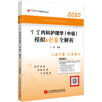 �����o(h��)��2020 ����2020��(n��i)���o(h��)��W(xu��)���м���ģ�M6�׾�ȫ����