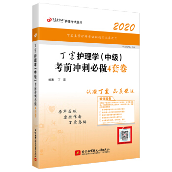 �����o(h��)��2020 ����2020�o(h��)��W(xu��)���м�����ǰ�_�̱���4�׾�