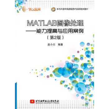 MATLAB�D��̎��--��������c��(y��ng)�ð�������2�棩