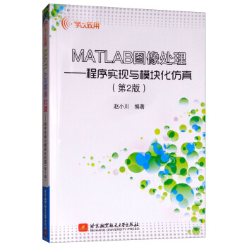 MATLAB�D��̎��������?q��)��F(xi��n)�cģ�K�����棨��2�棩