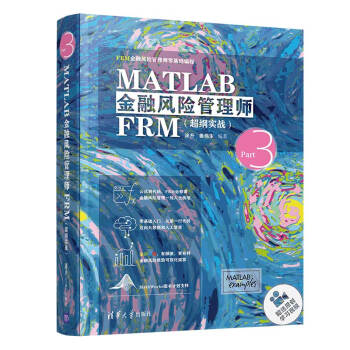 MATLAB�����L(f��ng)�U���펟FRM�����V����(zh��n)��