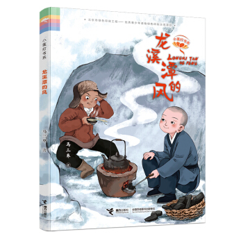 ��Ϫ̶���L