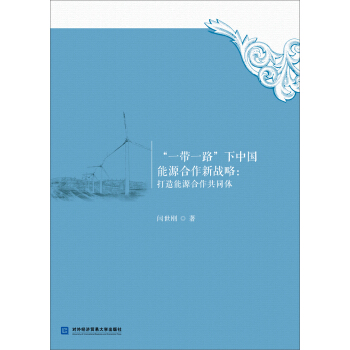 ��һ��һ·�����Ї���Դ������(zh��n)�ԣ�������Դ������ͬ�w