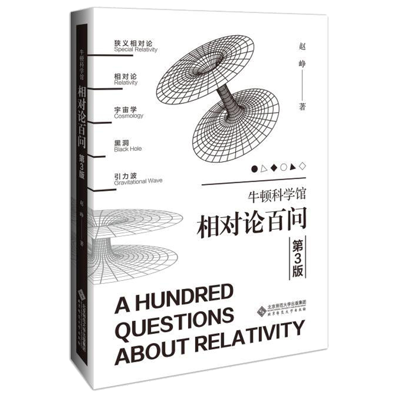 ����Փ�ن�����3�棩