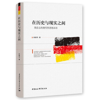 �ښvʷ�c�F(xi��n)��(sh��)֮�g