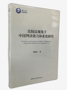 ���^��ҕ�����Ї�(gu��)�ЛQЧ���wϵ���о�