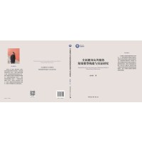 ȫ�����������տ�Чģ�͘�(g��u)���c���C�о�