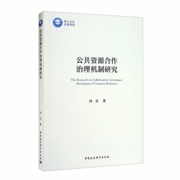 �����YԴ��������C(j��)���о�