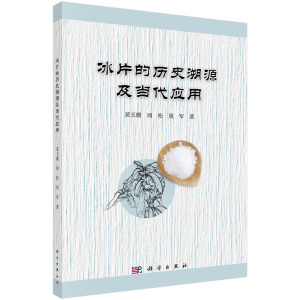 ˎ���YԴ��Ƭ�Ěvʷ��Դ����(d��ng)����(y��ng)��