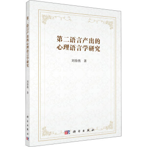 �ڶ��Z�Ԯa(ch��n)���������Z�ԌW(xu��)�о�