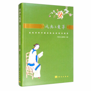 �L���c׃������������Ї�Ů�������ΑB(t��i)��Ӱ