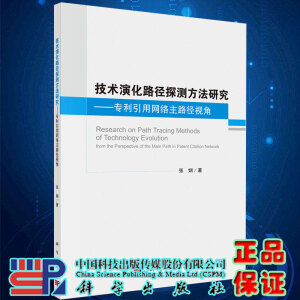 ���g(sh��)�ݻ�·��̽�y(c��)�����о������������þW(w��ng)�j(lu��)��·��ҕ��