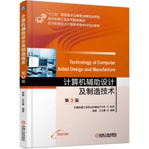 Ӌ(j��)��C(j��)�o���O(sh��)Ӌ(j��)�����켼�g(sh��) ��3��