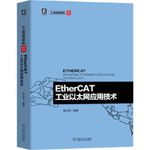 EtherCAT���I(y��)��̫�W(w��ng)���ü��g(sh��)