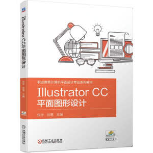Illustrator CCƽ��D���O(sh��)Ӌ