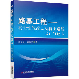 ·�����̡����������ܸ���������·���O(sh��)Ӌ(j��)�cʩ��