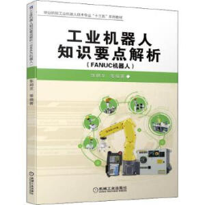 ���I(y��)�C����֪�RҪ�c������FANUC�C���ˣ�