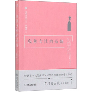 ����Ů�Ե�Ʒ��