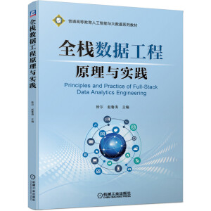 ȫ����(sh��)��(j��)����ԭ���c��(sh��)�`