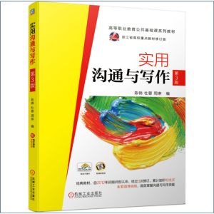 ��(sh��)�Ü�ͨ�c���� ��3��