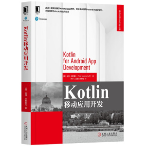 Kotlin�Ƅӑ����_�l(f��)