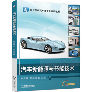 ��܇(ch��)����Դ�c��(ji��)�ܼ��g(sh��)