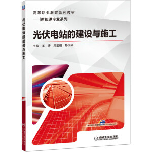 ����վ�Ľ��O(sh��)�cʩ��