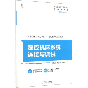 ��(sh��)�ؙC(j��)��ϵ�y(t��ng)�B���c�{(di��o)ԇ