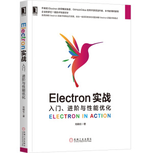 Electron����(zh��n)�����T���M�A�c���܃�(y��u)��