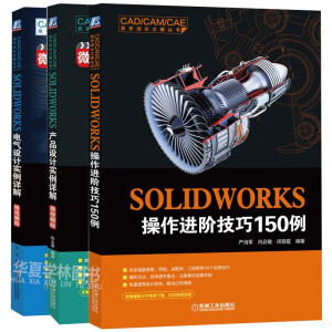 SOLIDWORKS�����M(j��n)�A����150��
