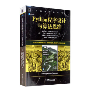 Python�����O(sh��)Ӌ(j��)�c�㷨˼�S