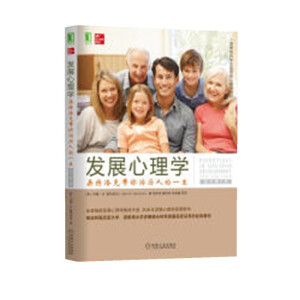 �l(f��)չ����W(xu��)��ɣ����ˎ����Κv�˵�һ����ԭ����5�棩