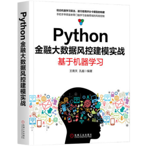 Python���ڴ�(sh��)��(j��)�L(f��ng)�ؽ�ģ��(sh��)��(zh��n)�����ڙC(j��)���W(xu��)��(x��)