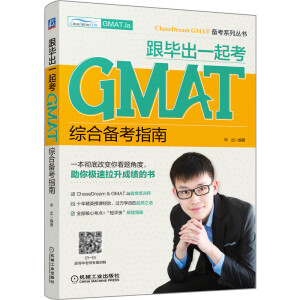 ������һ��GMAT�����C�ς俼ָ��
