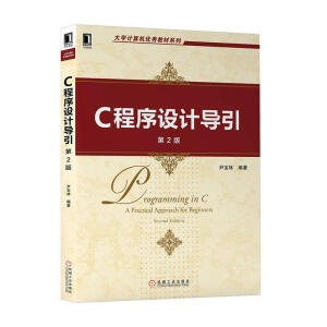 C�����O(sh��)Ӌ��(d��o)�� ��2��