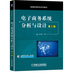 ����̄�(w��)ϵ�y(t��ng)�����c�O(sh��)Ӌ(j��)����2�棩