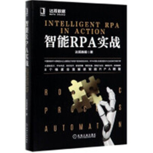 ����RPA��(sh��)��(zh��n)