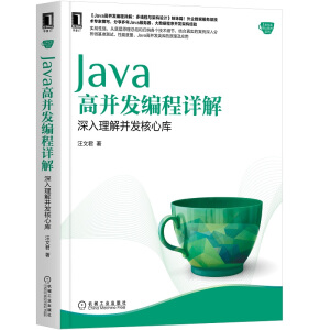 Java�߲��l(f��)����Ԕ�⣺�������Ⲣ�l(f��)���Ď�