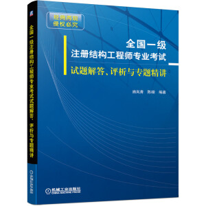 ȫ��һ��ע�ԽY(ji��)��(g��u)���̎����I(y��)��ԇԇ�}����u���c���}���v