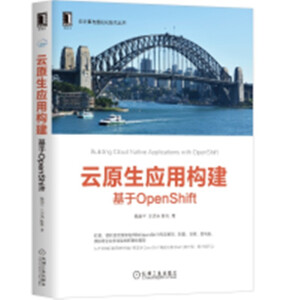 ��ԭ�����Ø���������OpenShift