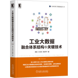 ���I(y��)��(sh��)��(j��)�ں��wϵ�Y(ji��)��(g��u)�c�P(gu��n)�I���g(sh��)