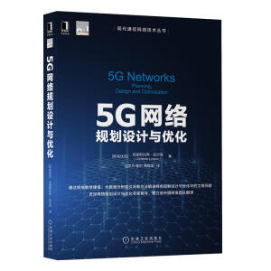 5G�W�jҎ(gu��)���OӋ�c��(y��u)��