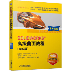 SOLIDWORKS&reg;�߼�����̳̣�2020�棩