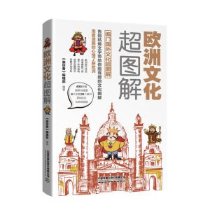 �W���Ļ����D��