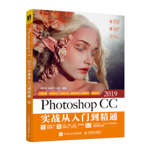 Photoshop CC 2019��(sh��)��(zh��n)�����T����ͨ