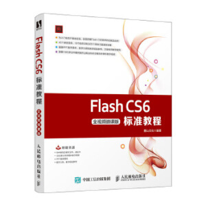 Flash CS6�˜ʽ̳̣�ȫҕ�l΢�n�棩