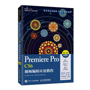 Premiere Pro CS6ҕ�l��݋��(y��ng)�ý̳̣���2�棩��΢�n�棩
