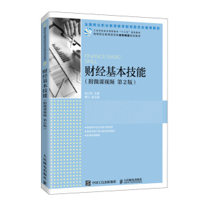 ؔ(c��i)��(j��ng)�������ܣ���΢�nҕ�l ��2�棩