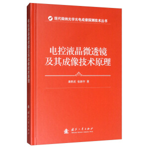 늿�Һ��΢͸�R��������g(sh��)ԭ��